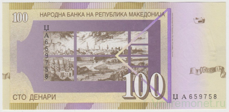 Банкнота. Македония. 100 динар 2005 год.