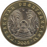  Монета. Казахстан. 100 тенге 2005 год. ав.