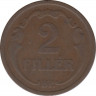 Монета. Венгрия. 2 филлера 1926 год. рев.