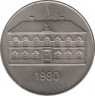 Монета. Исландия. 50 крон 1980 год. ав.