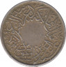 Монета. Саудовская Аравия. 1/4 кирша 1937 (1356) год. Рубчатый гурт. рев.