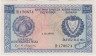 Банкнота. Кипр. 250 милей 1980 год. Тип 41c. ав.