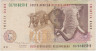 Банкнота. Южно-Африканская республика (ЮАР). 20 рандов 1993 - 1999 года. Тип 124b. ав.