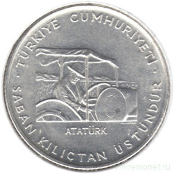Монета. Турция. 150 лир 1978 год. ФАО.