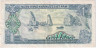 Банкнота. Вьетнам. 1 донг 1985 год. Тип 92.