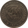 Монета. Узбекистан. 100 сум 2004 год. 10 лет национальной валюте. ав