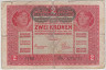 Банкнота. Австрия. 2 кроны 1917 (1919) год. Тип 50. ав.