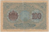 Банкнота. Болгария. 100 левов золотом 1916 год. Тип 20b. рев.