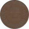 Монета. Венгрия. 2 филлера 1928 год. ав.