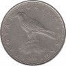 Монета. Венгрия. 50 форинтов 1993 год. ав.
