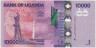 Банкнота. Уганда. 10000 шиллингов 2021 год. Тип 52. ав.