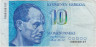 Банкнота. Финляндия. 10 марок 1986 год. Тип 113а (25). ав.