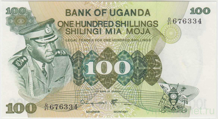Банкнота. Уганда. 100 шиллингов 1973 год. Тип 9c.