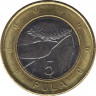 Монета. Ботсвана. Набор из семи монет 5 , 10 , 25 , 50 тхебе и 1 , 2 , 5 пул 2013 год. 5 пул ав.