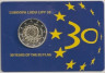 Аверс.Монета. Эстония. 2 евро 2015 год. Флагу Европы 30 лет. (блистер, коинкарта)