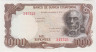 Банкнота. Экваториальная Гвинея. 1000 бипкуэле 1979 год. Тип 16. ав.