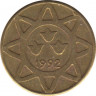 Монета. Азербайджан. 5 гяпиков 1992 год. ав.