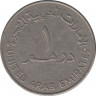 Монета. Объединённые Арабские Эмираты (ОАЭ). 1 дирхам 1987 год. рев.