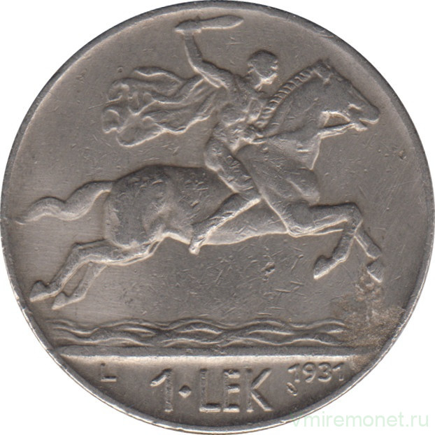 Монета. Албания. 1 лек 1931 год.