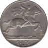 Монета. Албания. 1 лек 1931 год. ав.