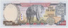 Банкнота. Непал. 1000 рупий 2002 - 2005 года. Тип 51 (1). рев.