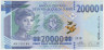 Банкнота. Гвинея. 20000 франков 2018 год. ав.