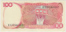 Банкнота. Индонезия. 100 рупий 1984 год. Тип 122а. рев.