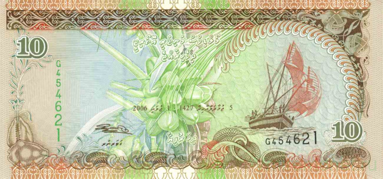 Банкнота. Мальдивские острова. 10 руфий 2006 год.