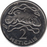 Монета. Мозамбик. 2 метикала 2006 год. рев.