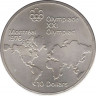 Монета. Канада. 10 долларов 1973 год. XXI летние Олимпийские Игры Монреаль 1976. Карта мира. ав.