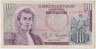 Банкнота. Колумбия. 10 песо 1979 год. Тип 407g.ав.