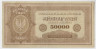 Банкнота. Польша. 500000 польских марок 1922 год. рев.