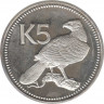 Монета. Папуа - Новая Гвинея. 5 кина 1975 год. рев.