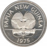 Монета. Папуа - Новая Гвинея. 5 кина 1975 год. ав.