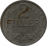 Монета. Венгрия. 2 филлера 1918 год.