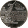 Монета. Украина. 5 гривен 2012 год. Античное судоходство. ав