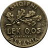 Монета. Албания. 0.05 лека. 1940 год.рев