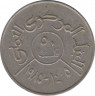 Монета. Арабская республика Йемен. 50 филсов 1985 год. ав.