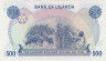 Банкнота. Уганда. 500 шиллингов 1983 год. рев.