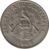 Монета. Гватемала. 10 сентаво 1965 год. ав.