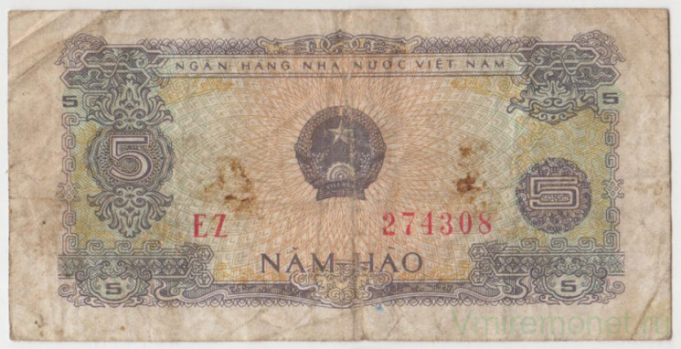 Банкнота. Вьетнам. 5 хао 1976 год. Тип А.