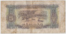 Банкнота. Вьетнам. 5 донгов 1976 год. Тип А. рев.