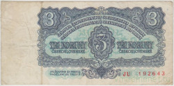 Банкнота. Чехословакия. 3 кроны 1961 год. Тип 81b.