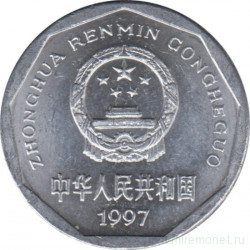 Монета. Китай. 1 цзяо 1997 год.