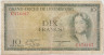 Банкнота. Люксембург. 10 франков 1954 год. Тип 48а (2). ав.