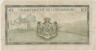 Банкнота. Люксембург. 10 франков 1954 год. Тип 48а (2). рев.