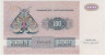 Банкнота. Дания. 100 крон 1972 год. Тип 51а. рев.