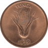 Монета. Тонга. 1 сенити 1979 год. ав.