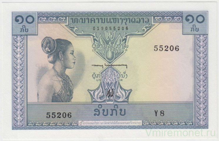Банкнота. Лаос. 10 кипов 1962 год. Тип 10b.