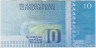 Банкнота. Финляндия. 10 марок 1986 год. Тип 113а (41). рев.